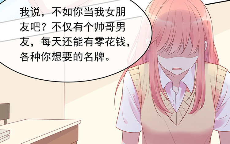 7 第06话 斗恶龙(1/2)-第7话