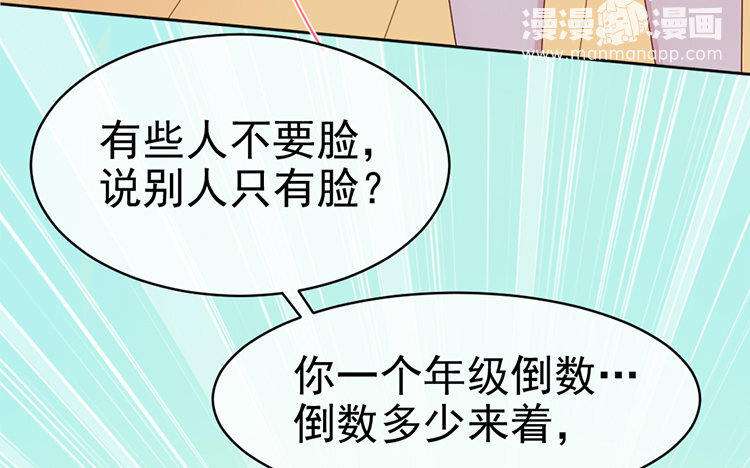 7 第06话 斗恶龙(1/2)-第7话