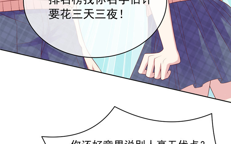 7 第06话 斗恶龙(1/2)-第7话