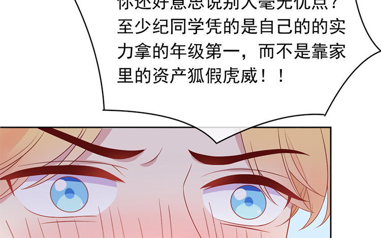 7 第06话 斗恶龙(1/2)-第7话