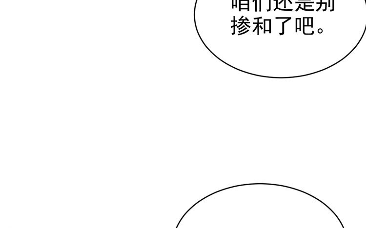 7 第06话 斗恶龙(1/2)-第7话