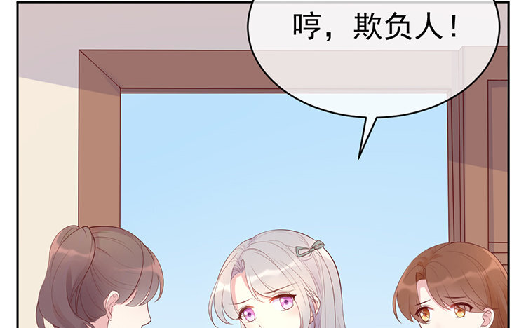 7 第06话 斗恶龙(1/2)-第7话