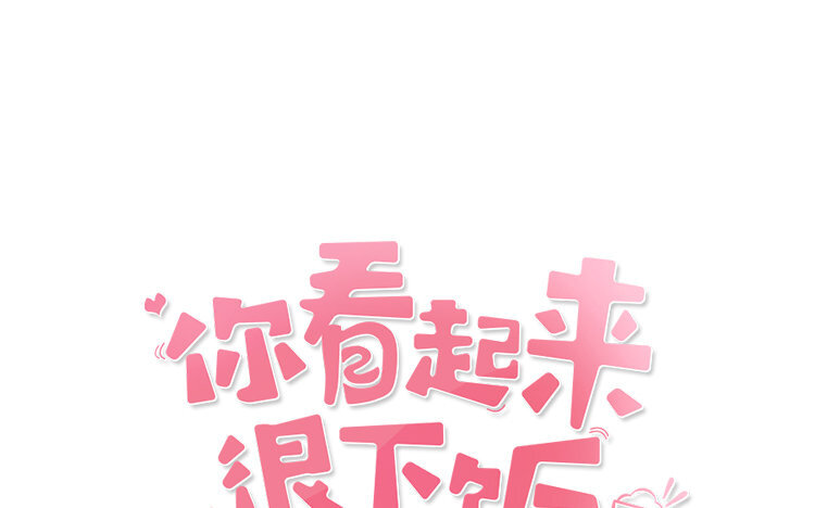 9 第09话 辩论赛(1/3)-第9话