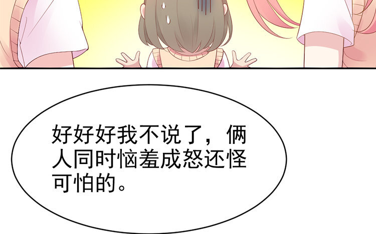 9 第09话 辩论赛(1/3)-第9话