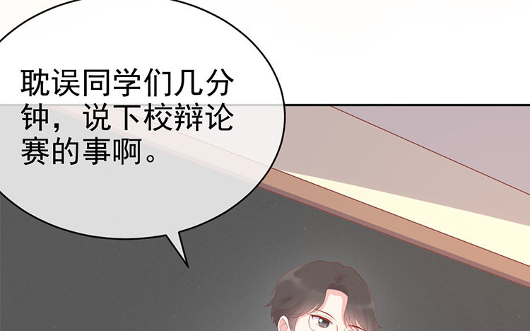 9 第09话 辩论赛(1/3)-第9话