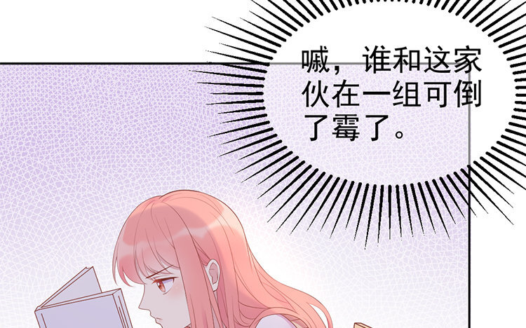 9 第09话 辩论赛(1/3)-第9话