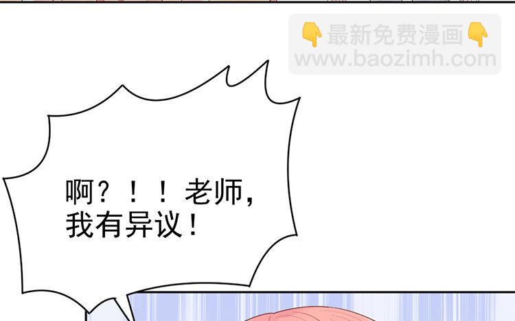 9 第09话 辩论赛(1/3)-第9话