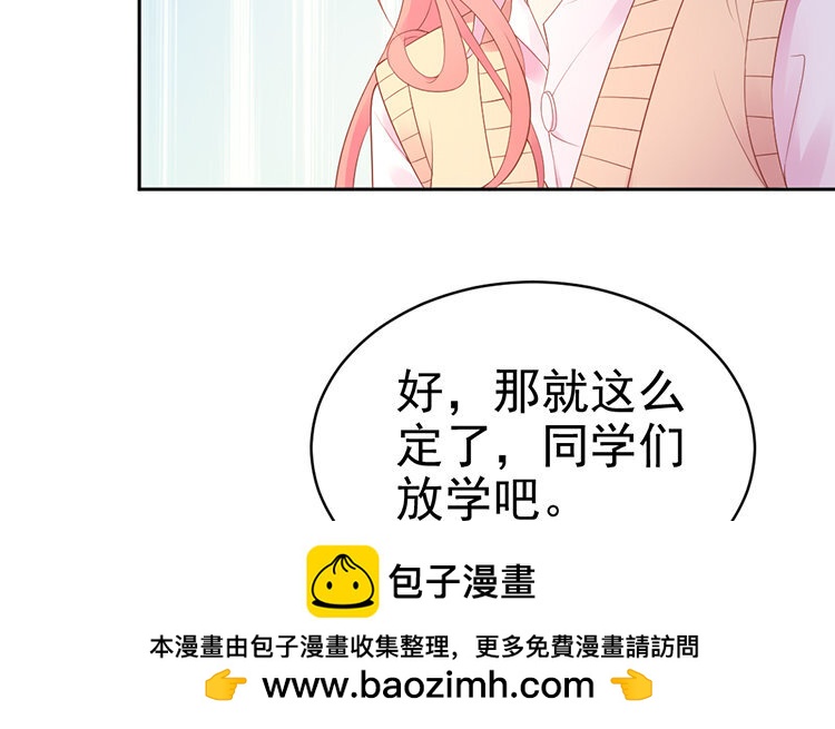 9 第09话 辩论赛(1/3)-第9话