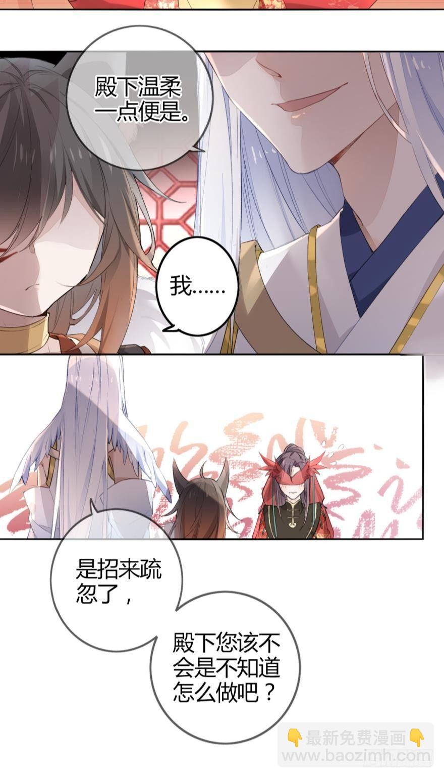 1 你说谁小？-第1话