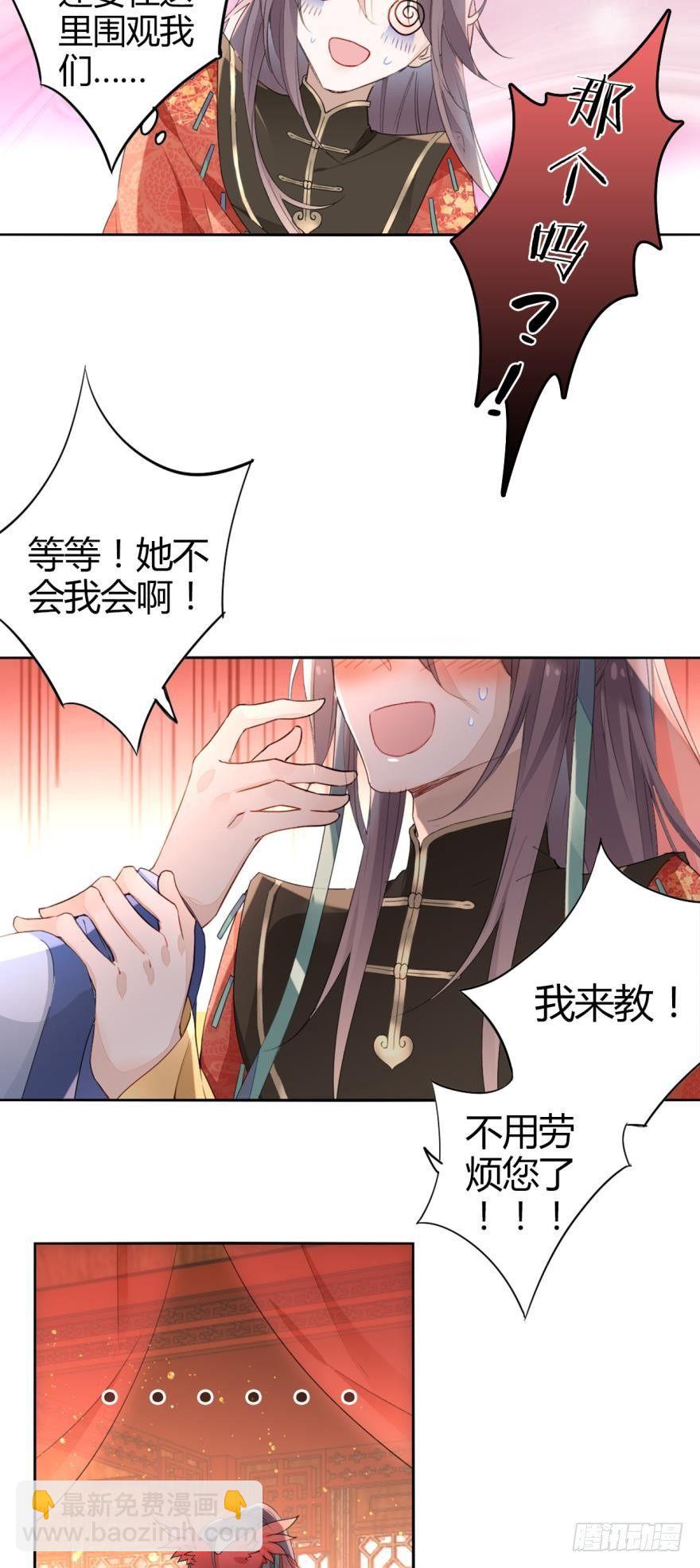 1 你说谁小？-第1话