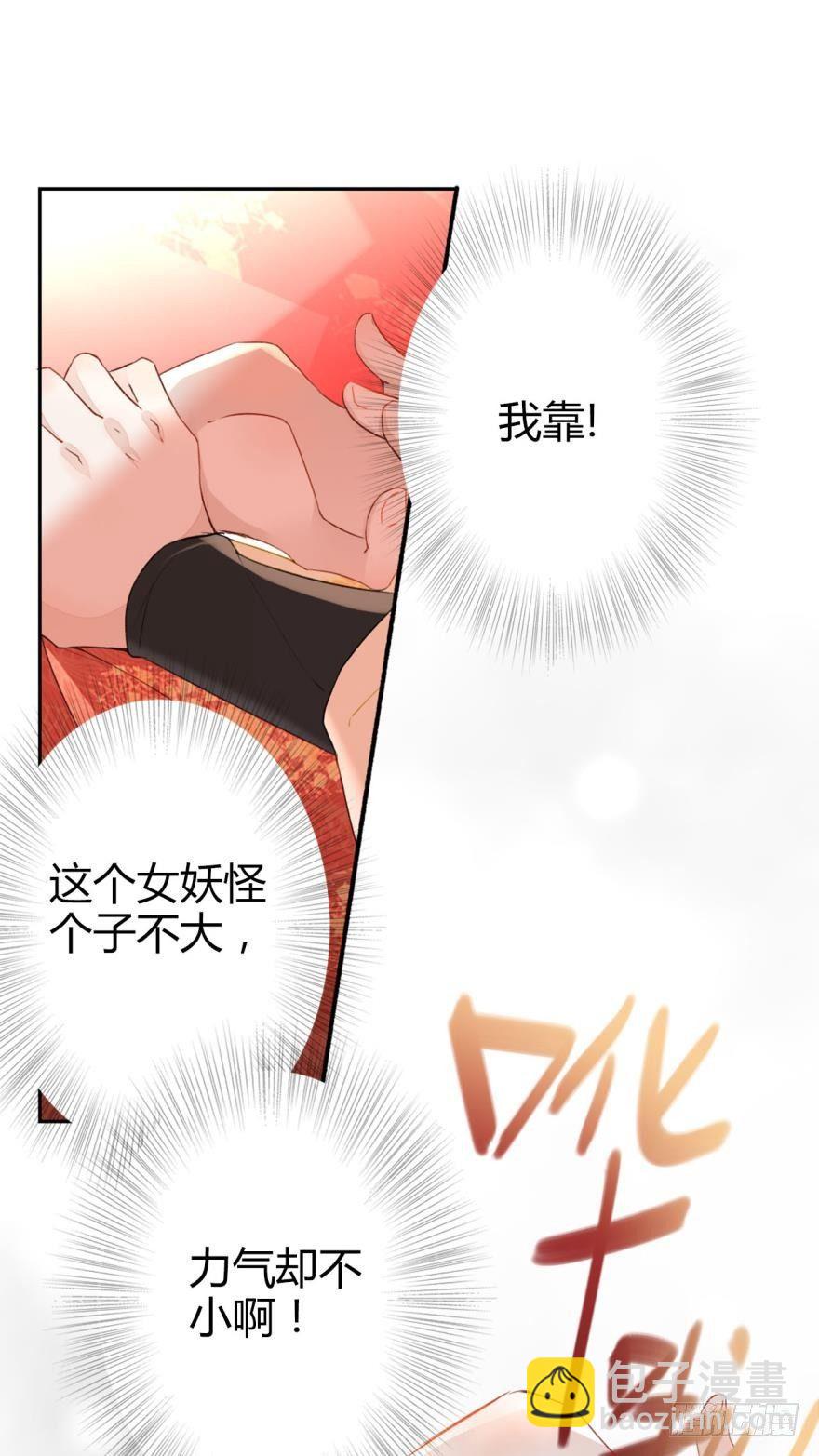 1 你说谁小？-第1话