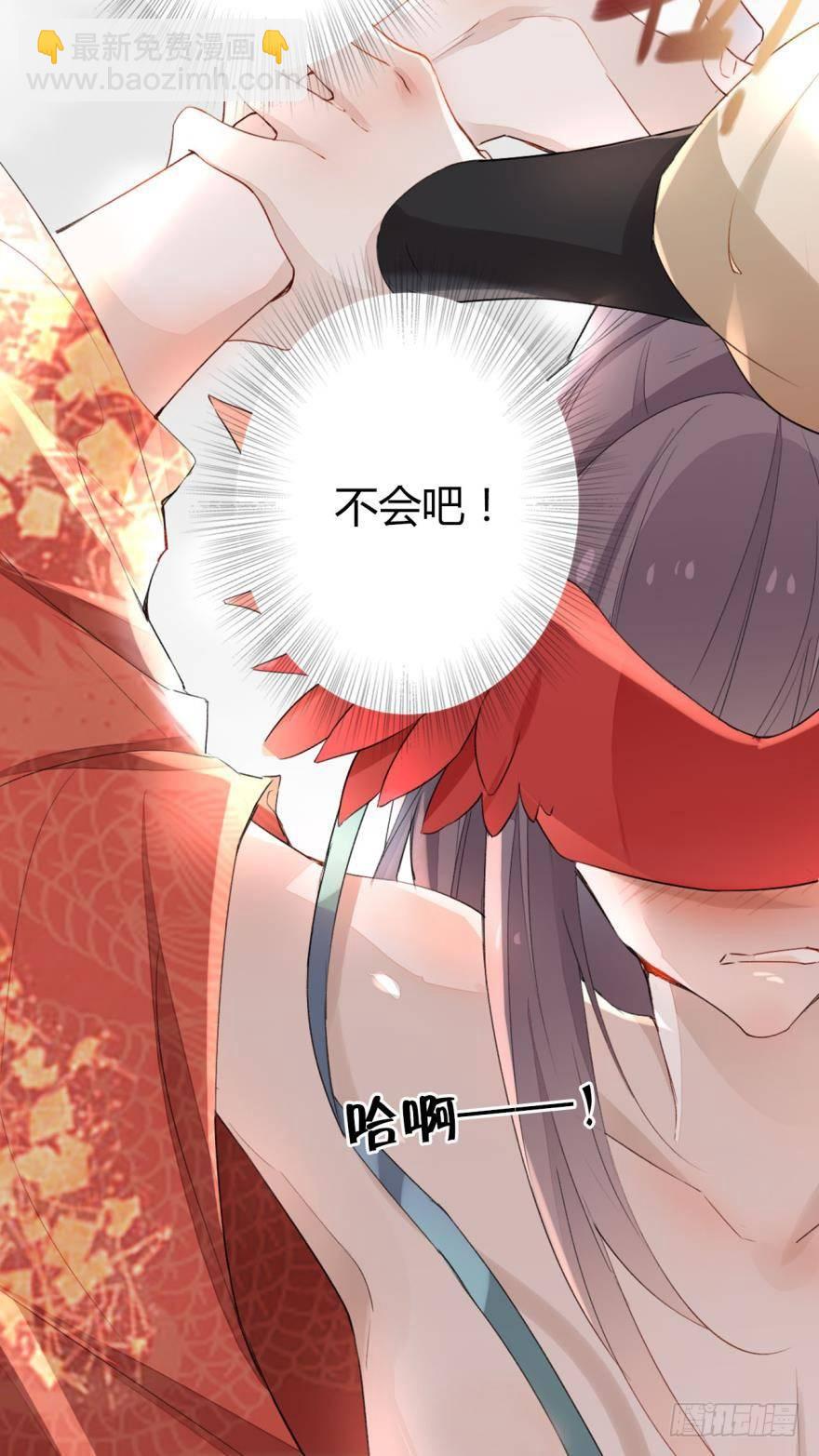 1 你说谁小？-第1话