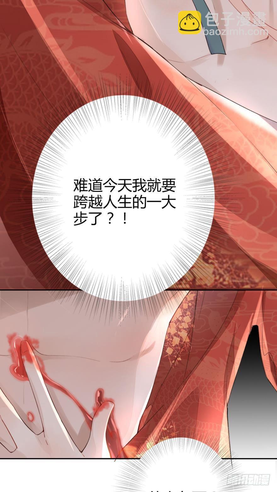 1 你说谁小？-第1话