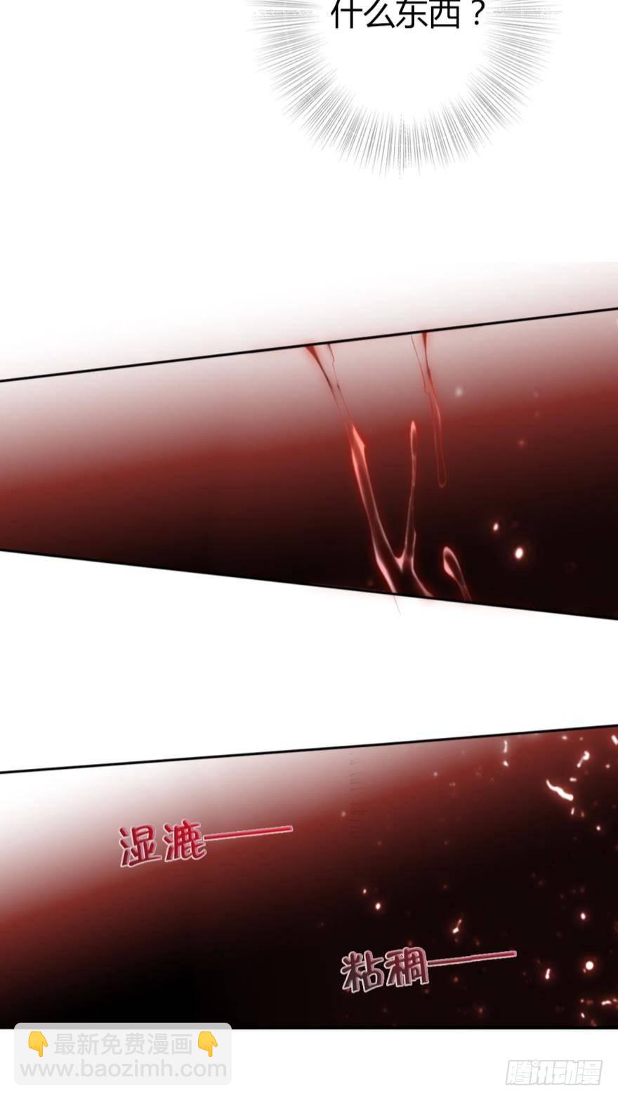 1 你说谁小？-第1话