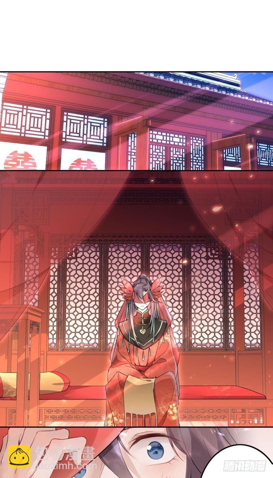 1 你说谁小？-第1话