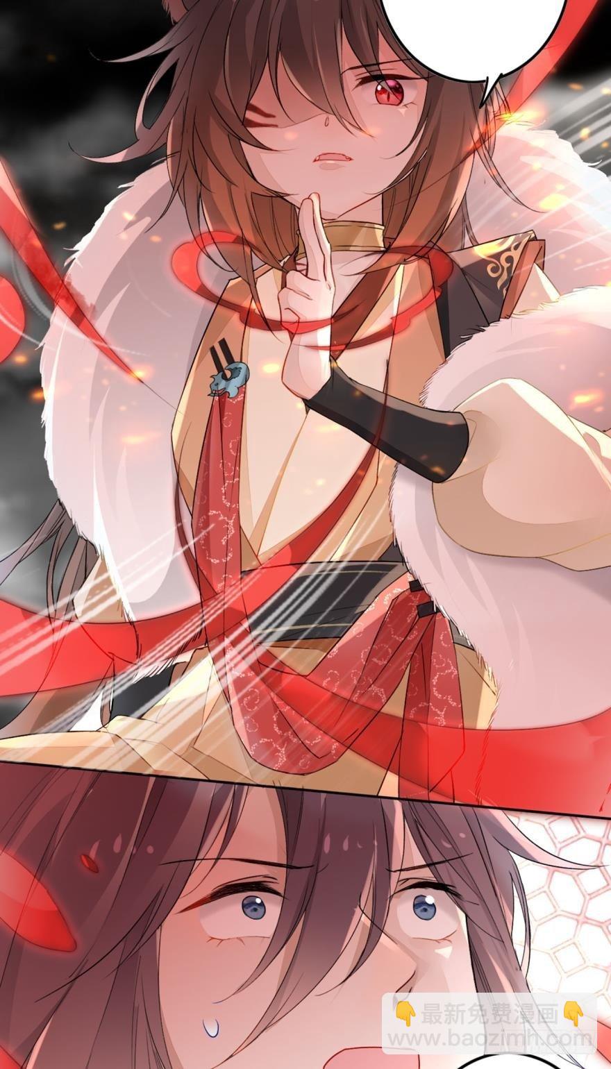 1 你说谁小？-第1话