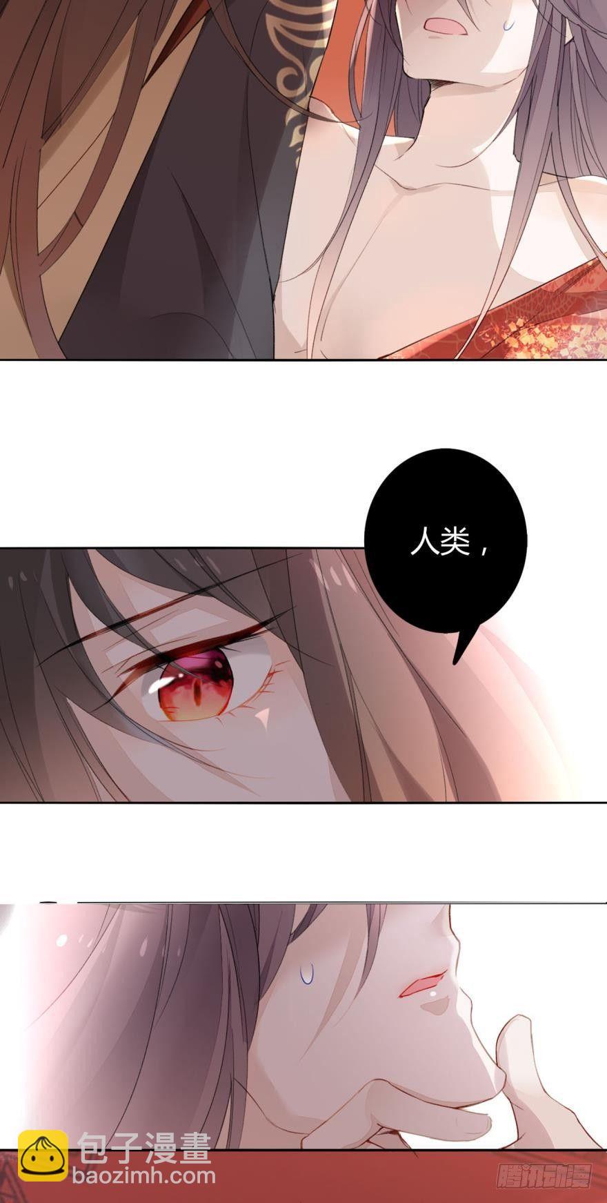 1 你说谁小？-第1话