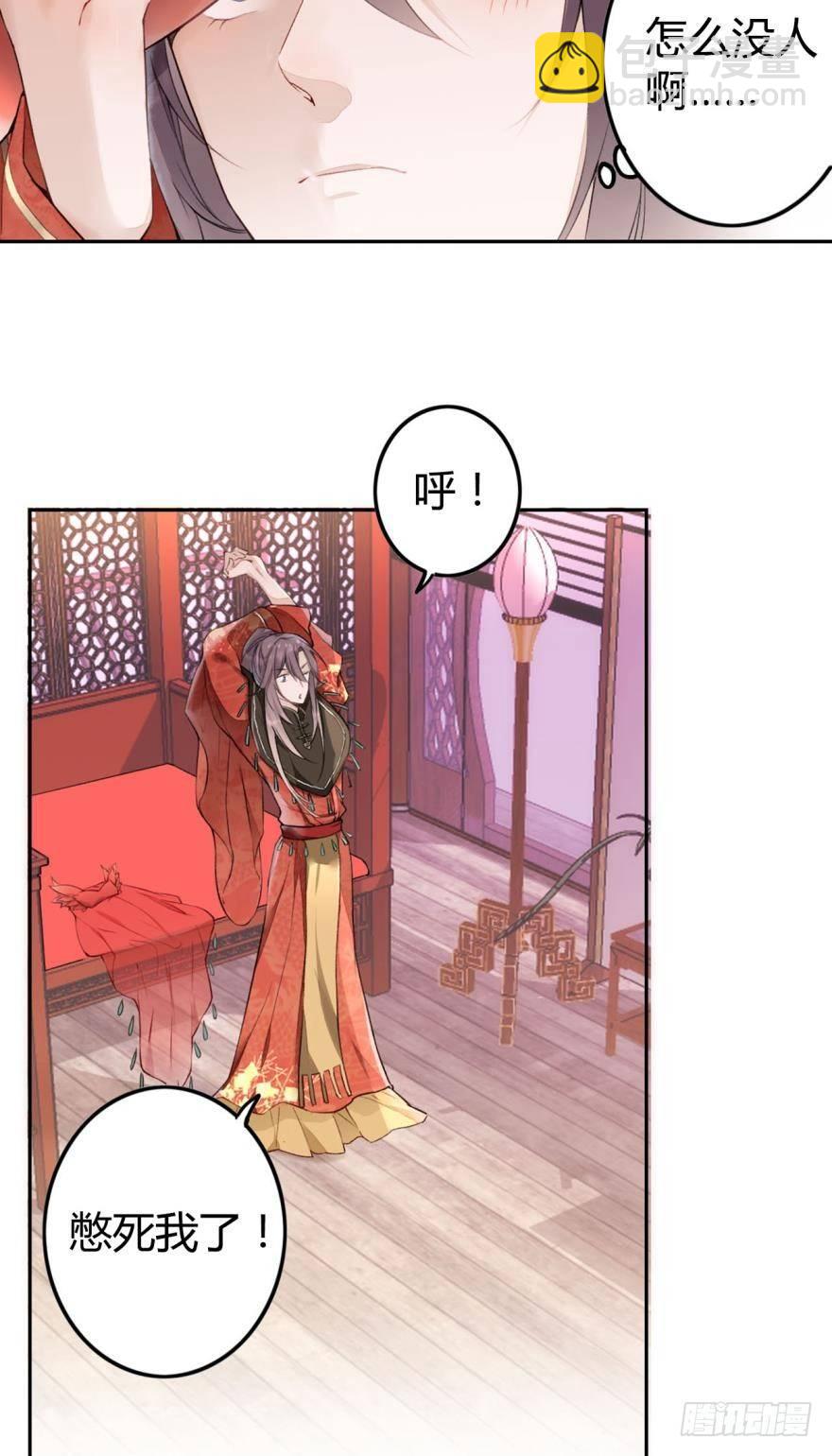 1 你说谁小？-第1话