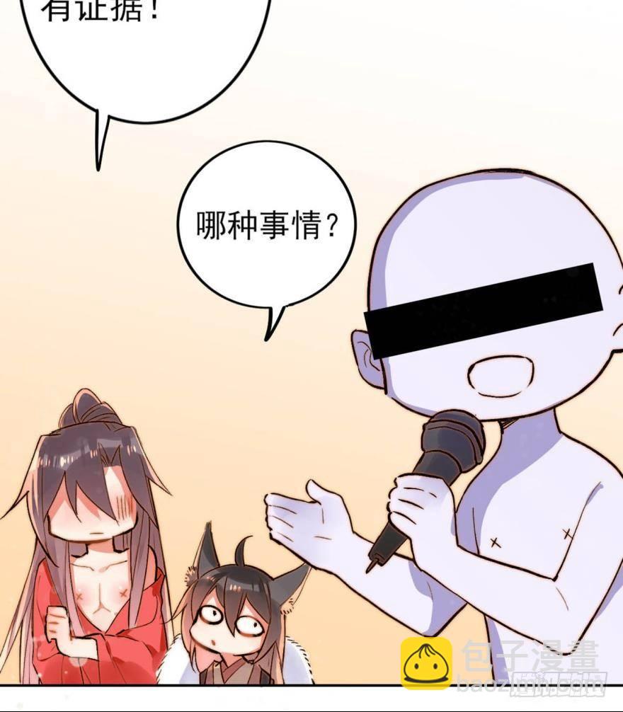 1 你说谁小？-第1话