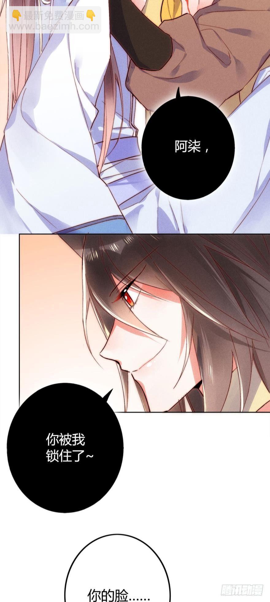 小剧场《捆仙绳的正确用法&radic;》-第11话