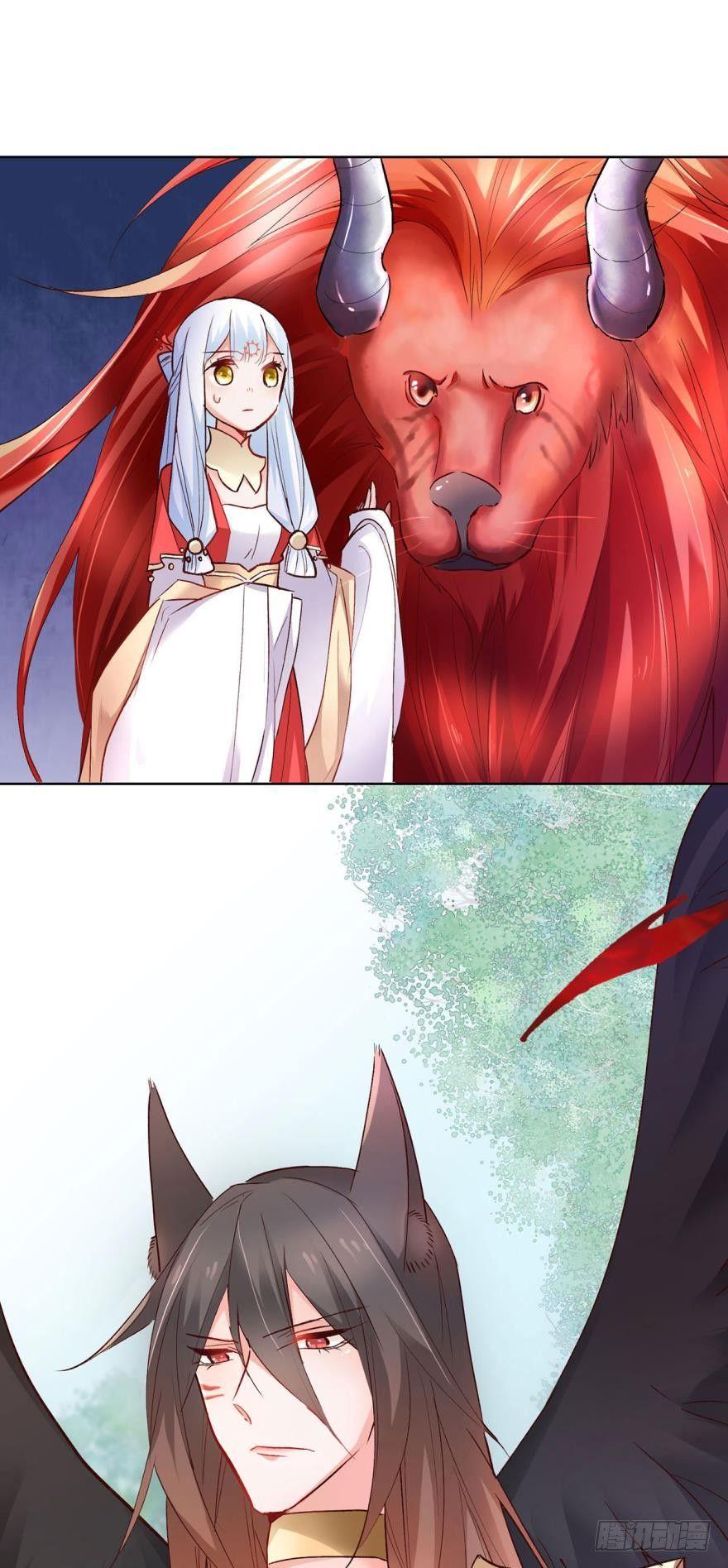 11 幸运男神-第13话