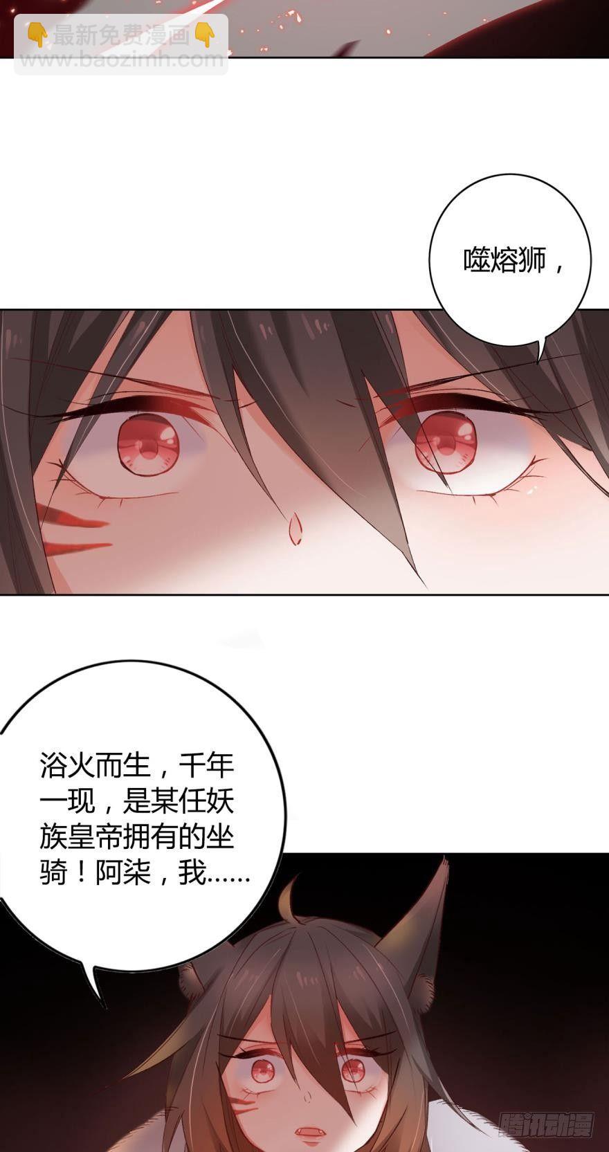 11 幸运男神-第13话