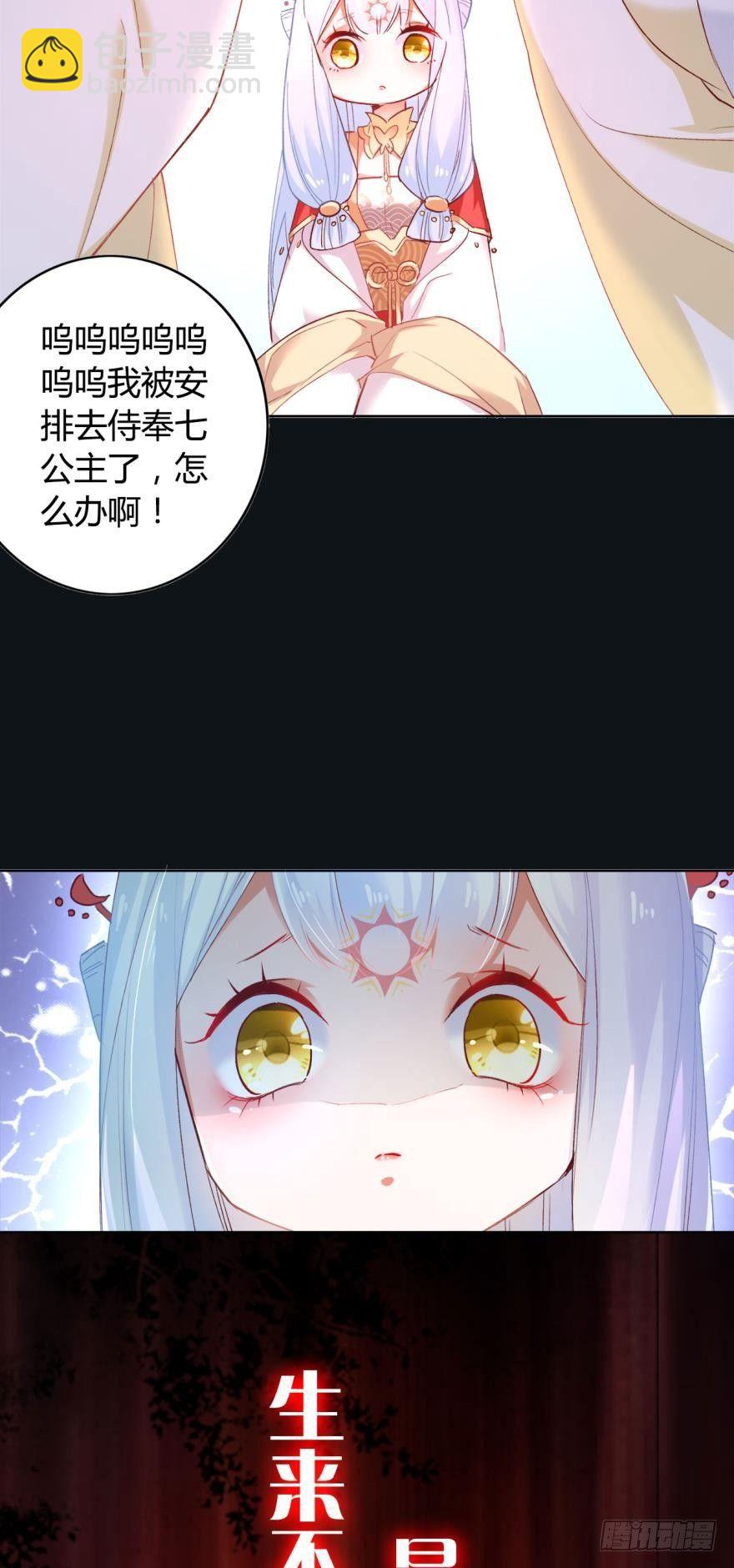 13 无情的胜利者(1/2)-第15话