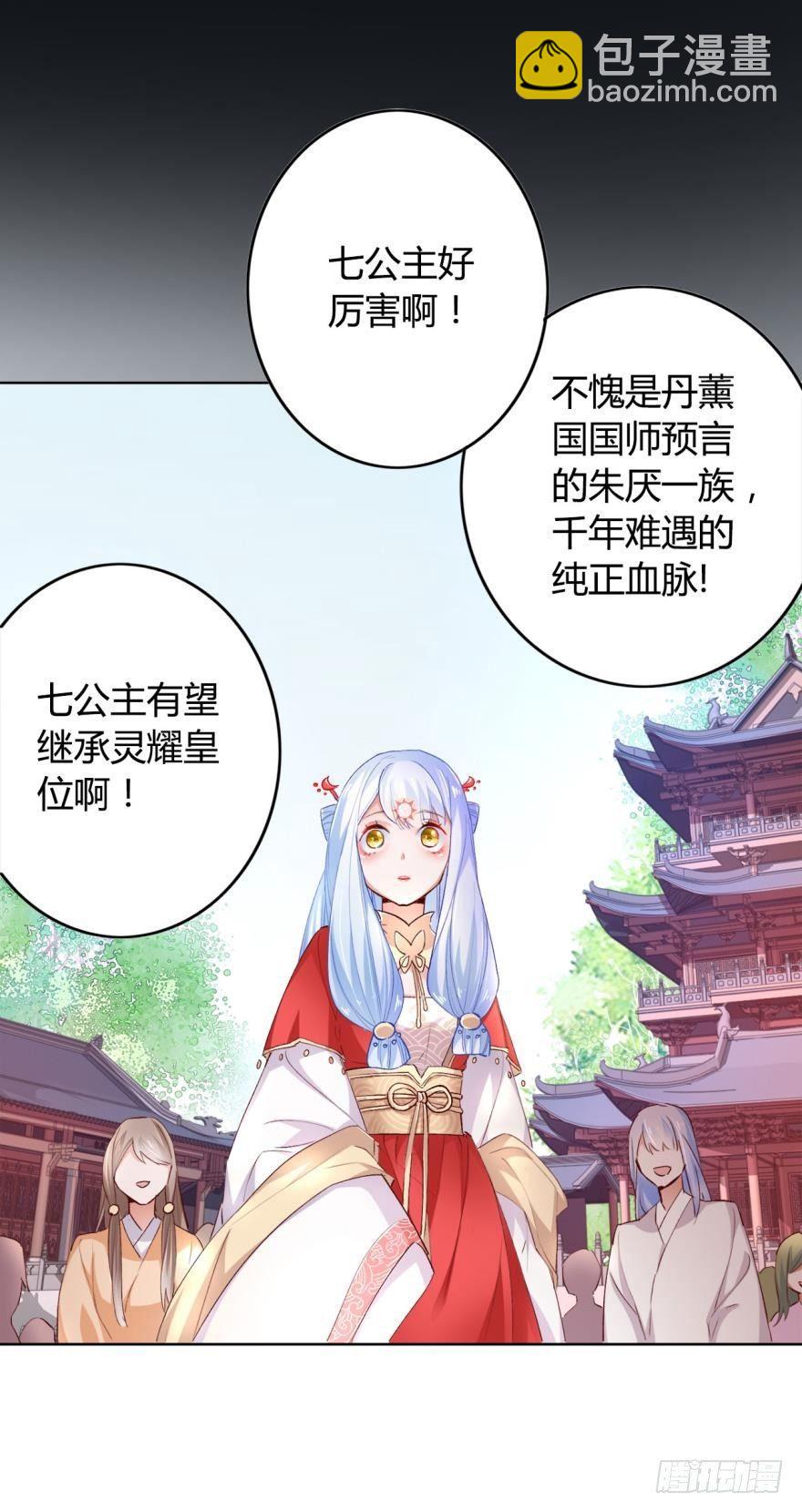 13 无情的胜利者(1/2)-第15话