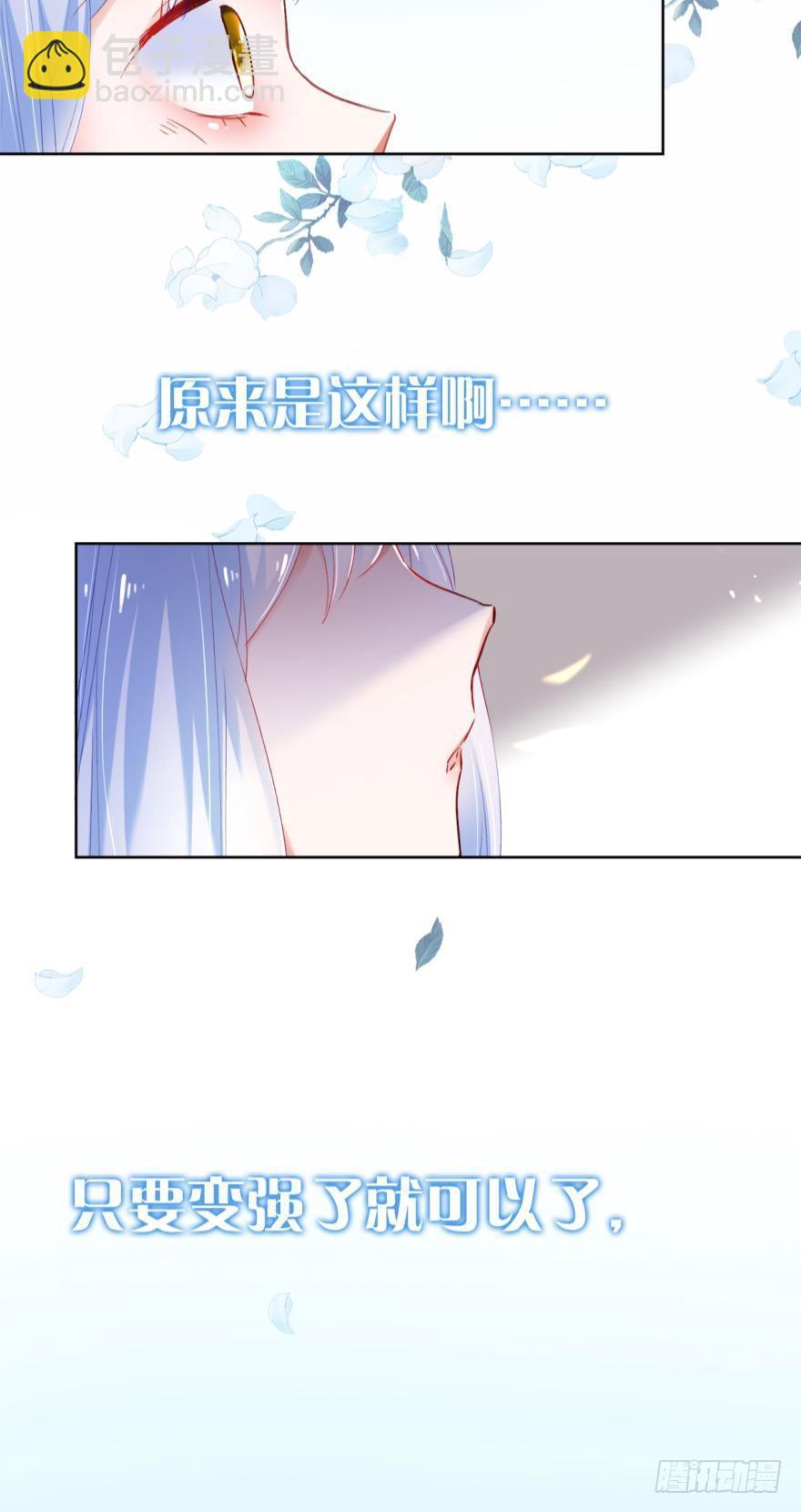 13 无情的胜利者(1/2)-第15话