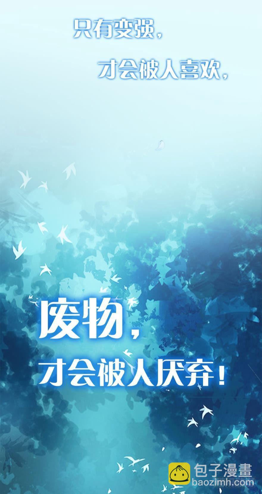 13 无情的胜利者(1/2)-第15话