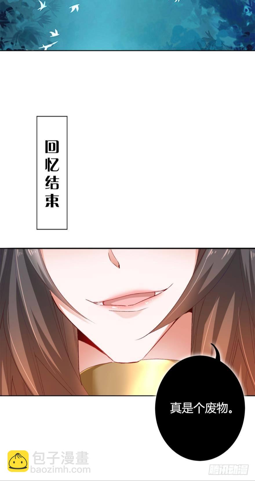 13 无情的胜利者(1/2)-第15话