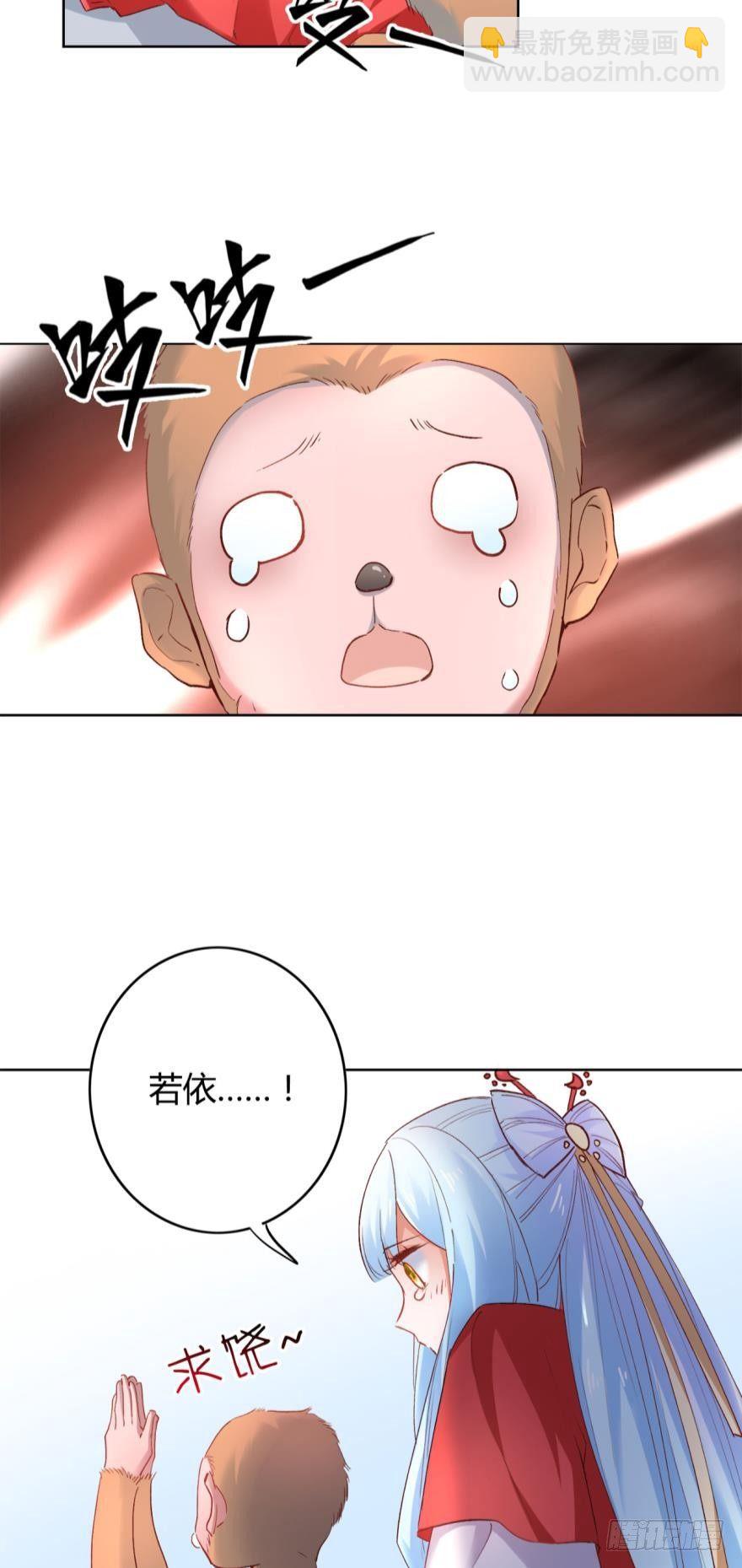 13 无情的胜利者(1/2)-第15话