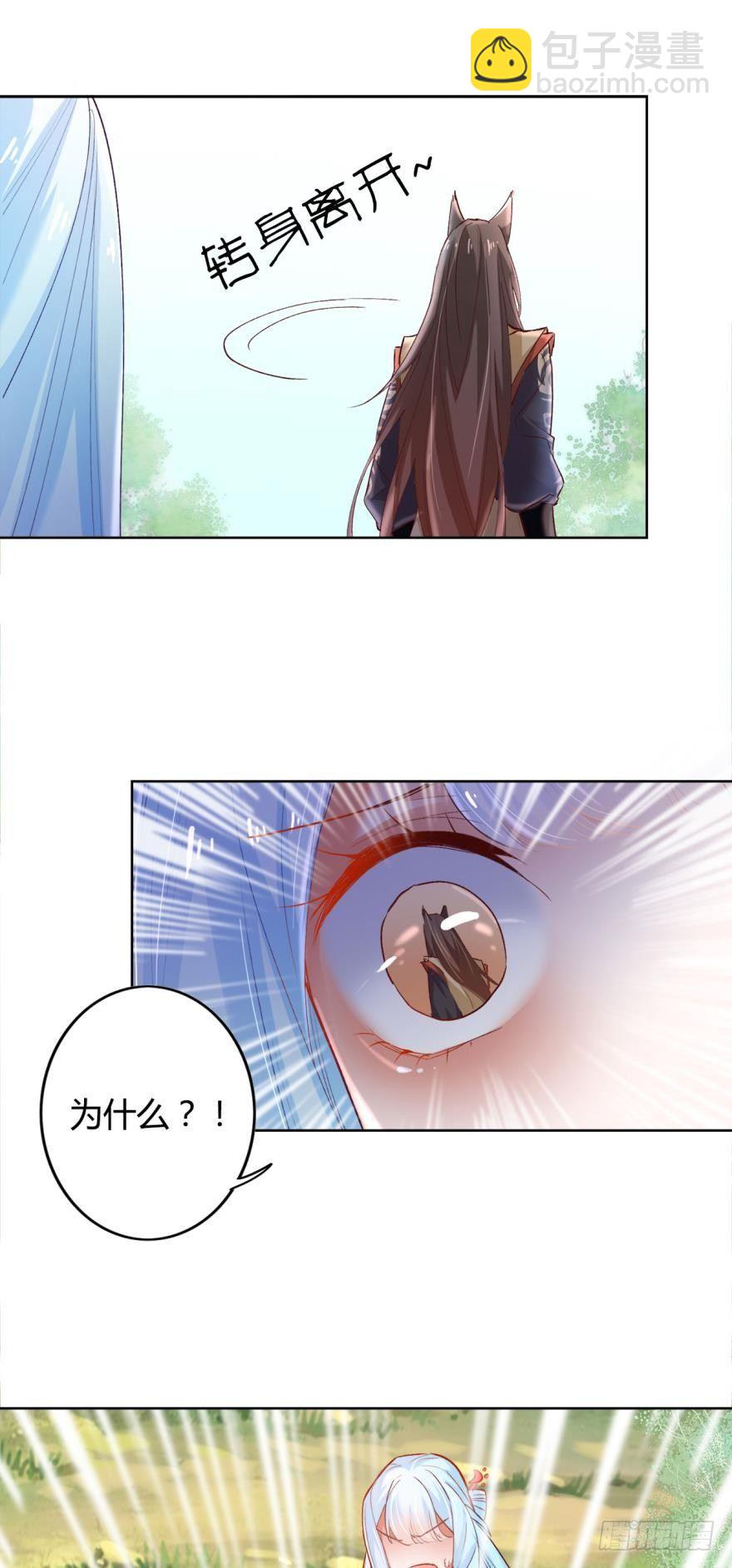 13 无情的胜利者(1/2)-第15话