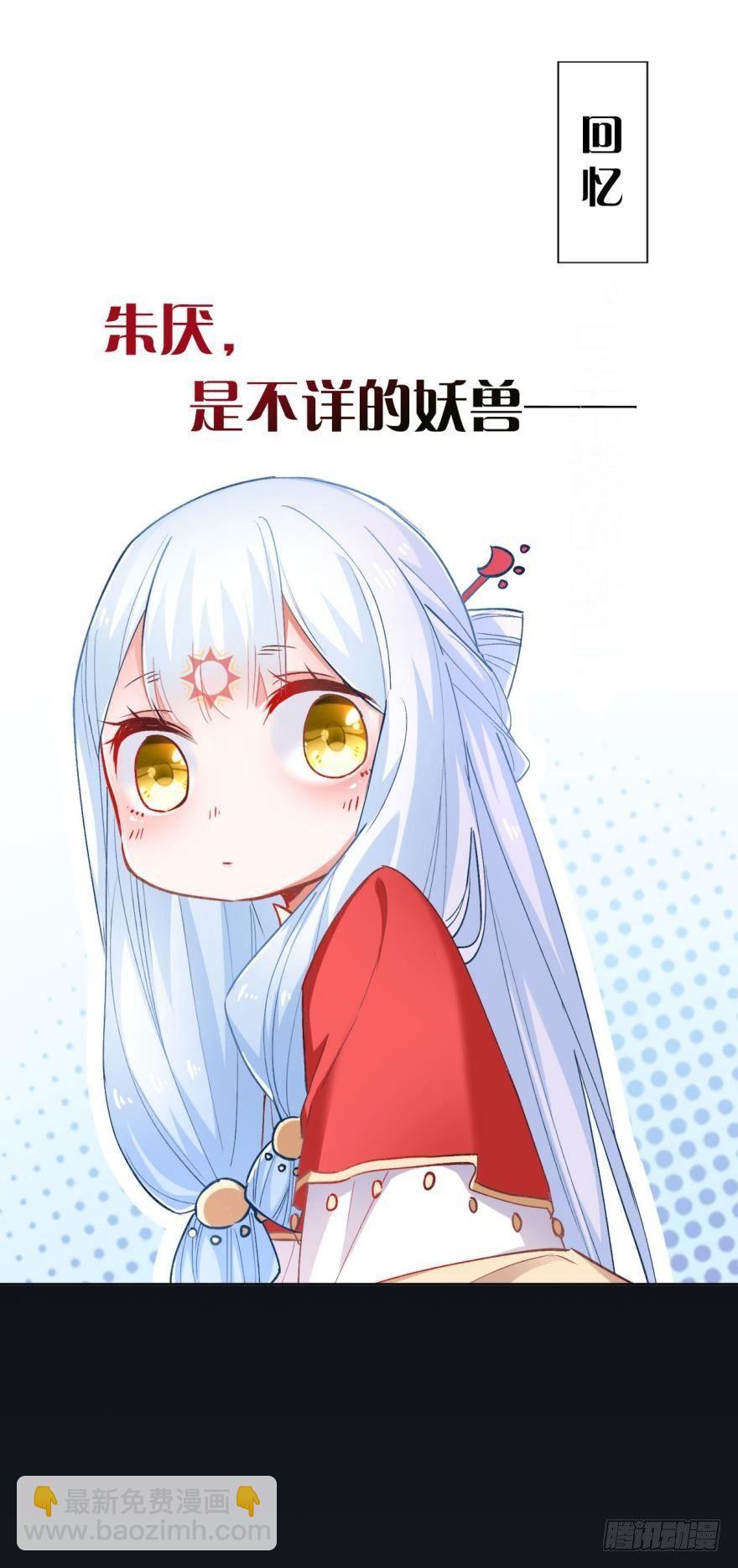 13 无情的胜利者(1/2)-第15话