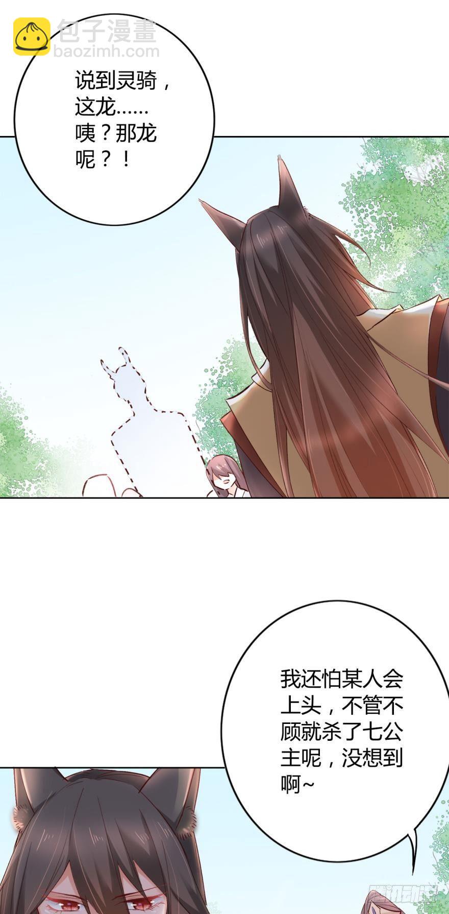 13 无情的胜利者(1/2)-第15话