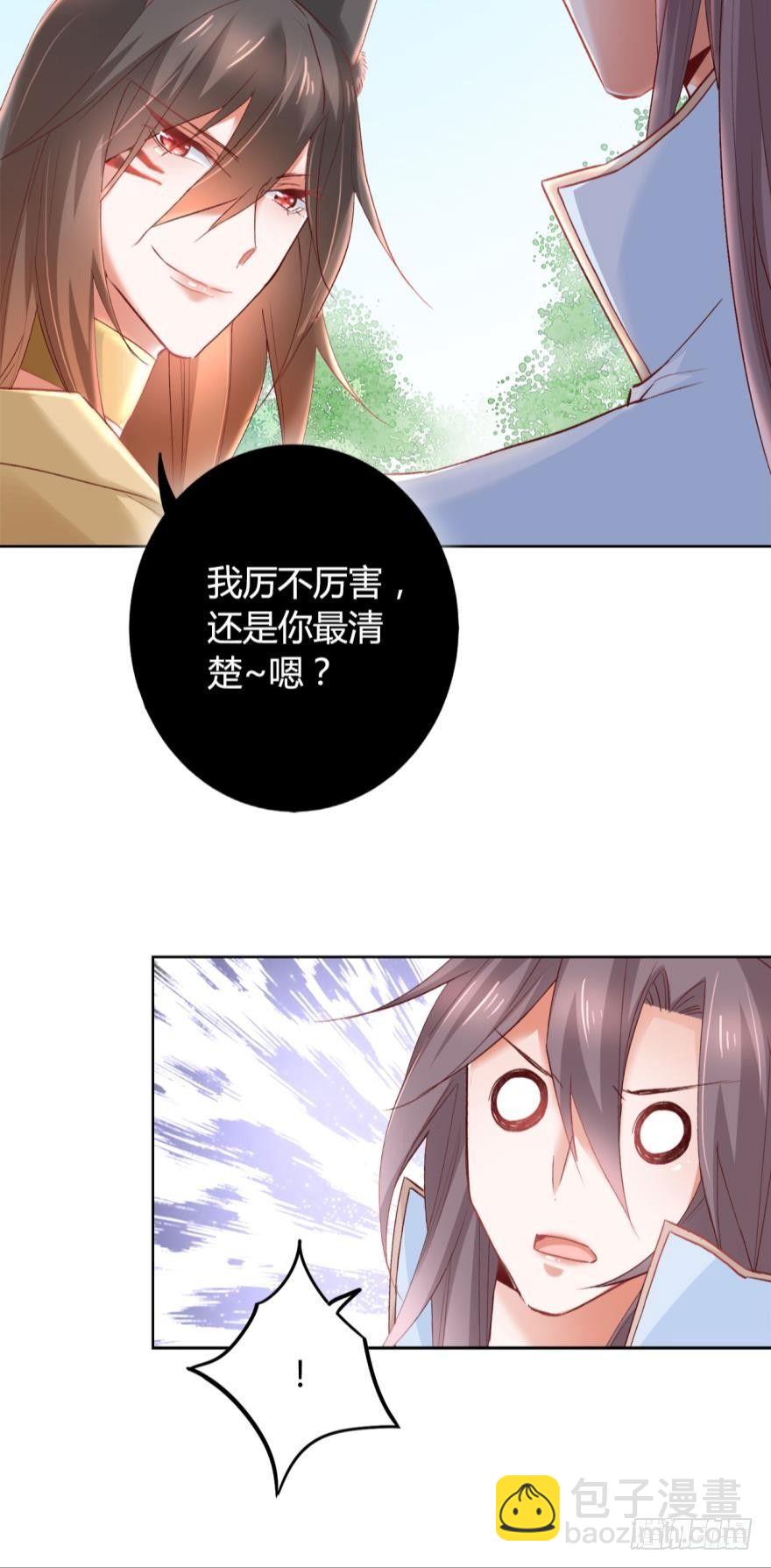 13 无情的胜利者(1/2)-第15话