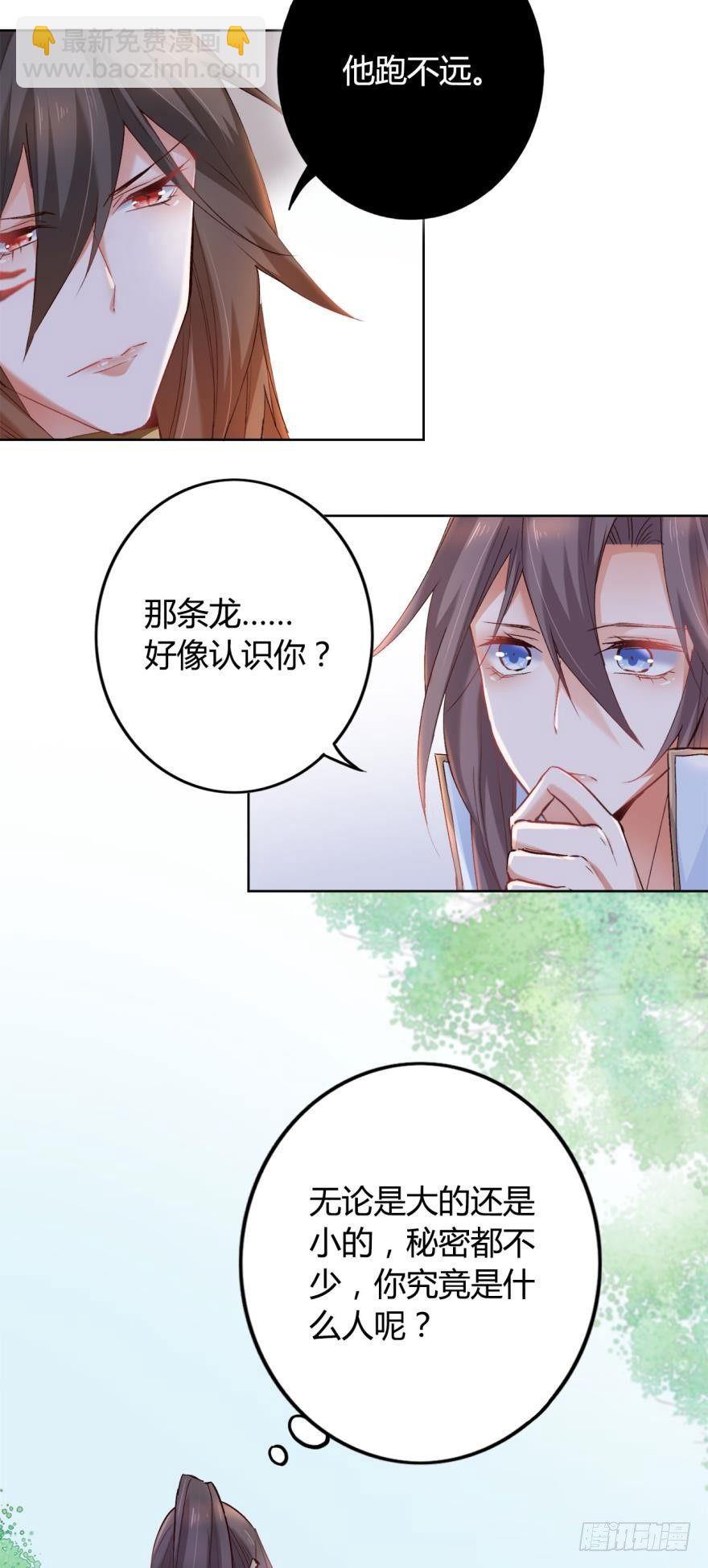 13 无情的胜利者(1/2)-第15话