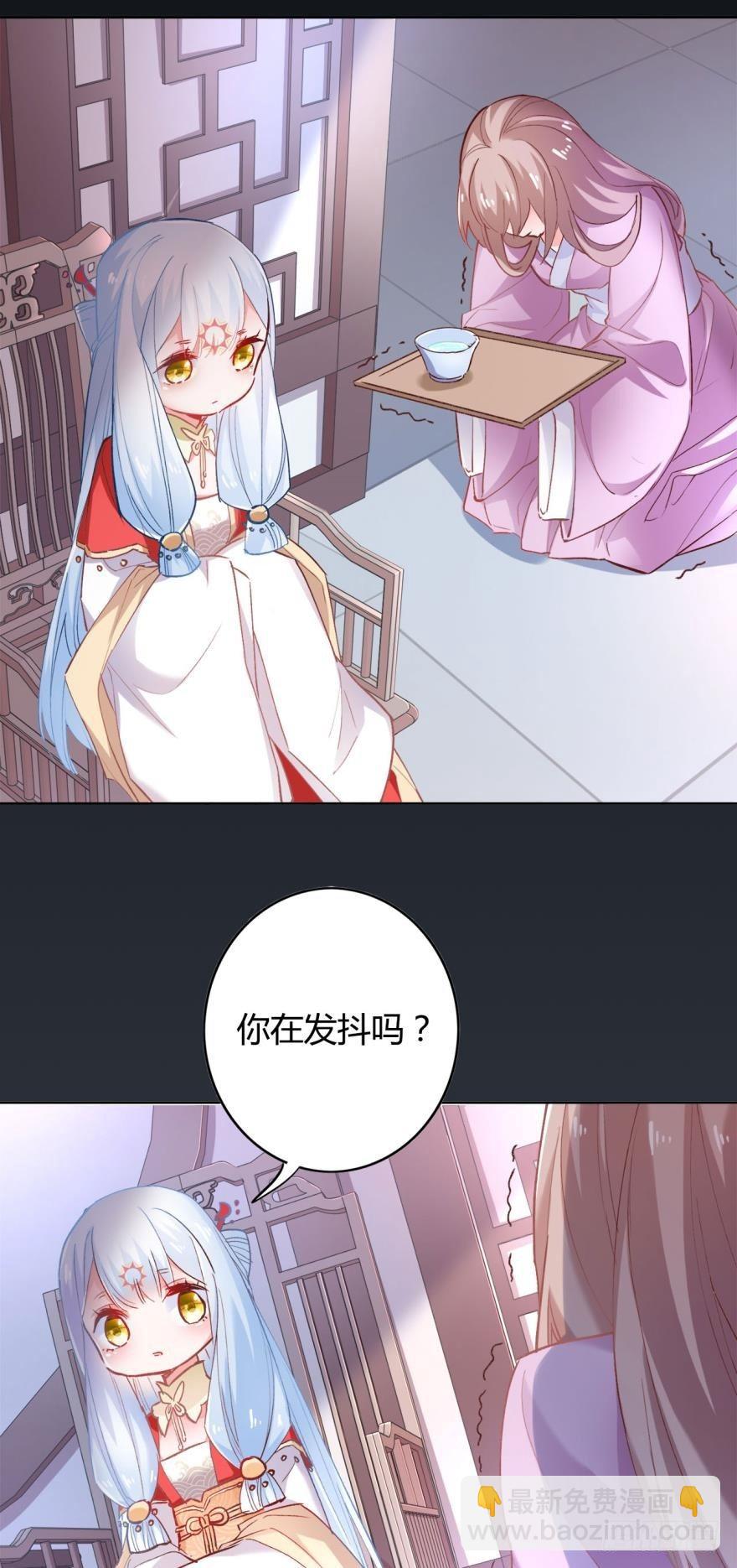 13 无情的胜利者(1/2)-第15话