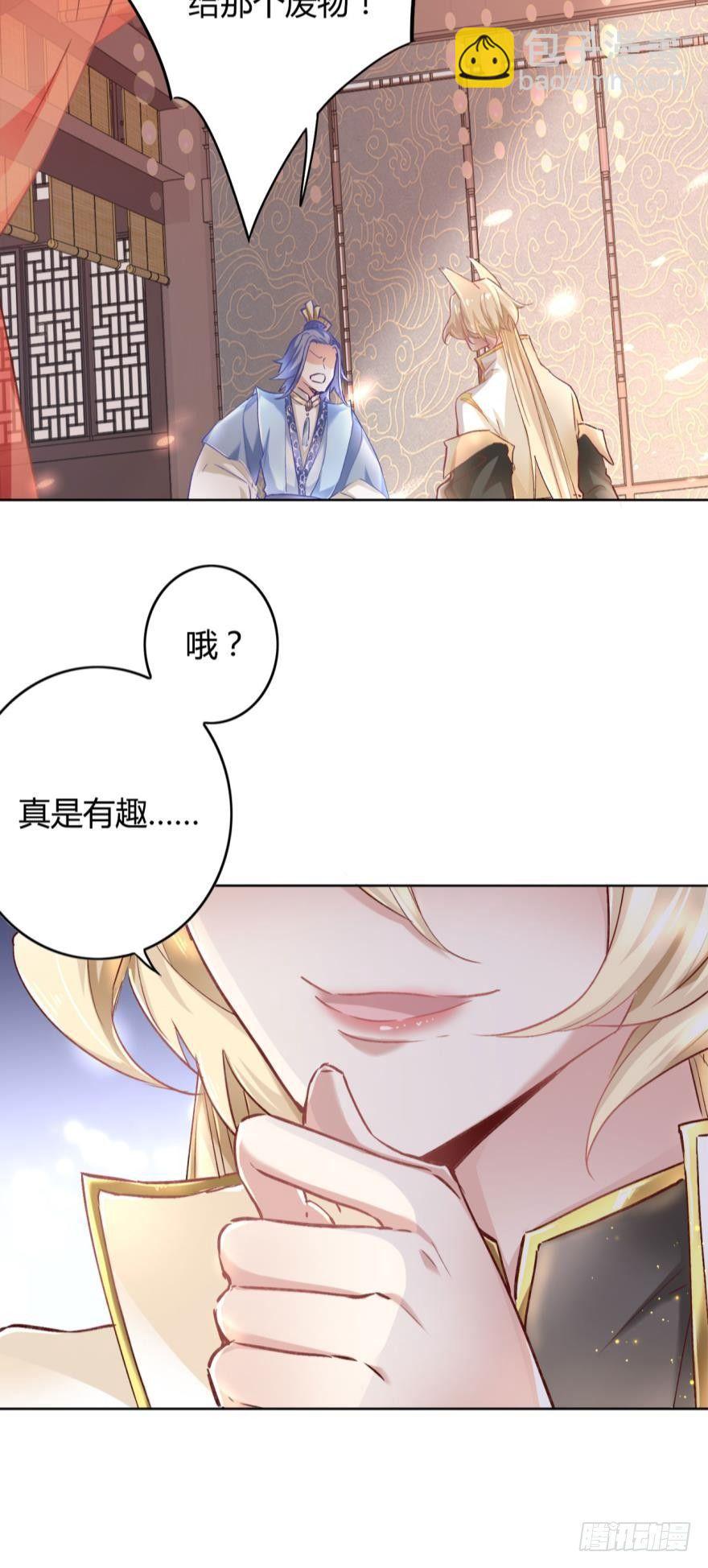 13 无情的胜利者(1/2)-第15话