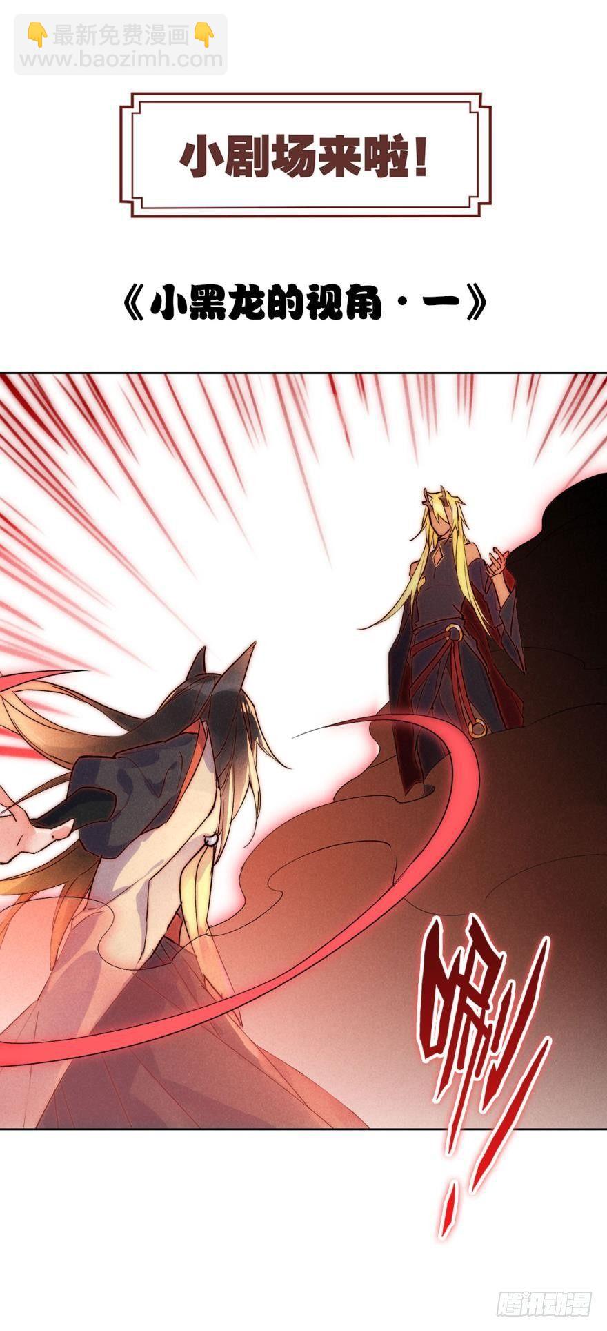 13 无情的胜利者(1/2)-第15话