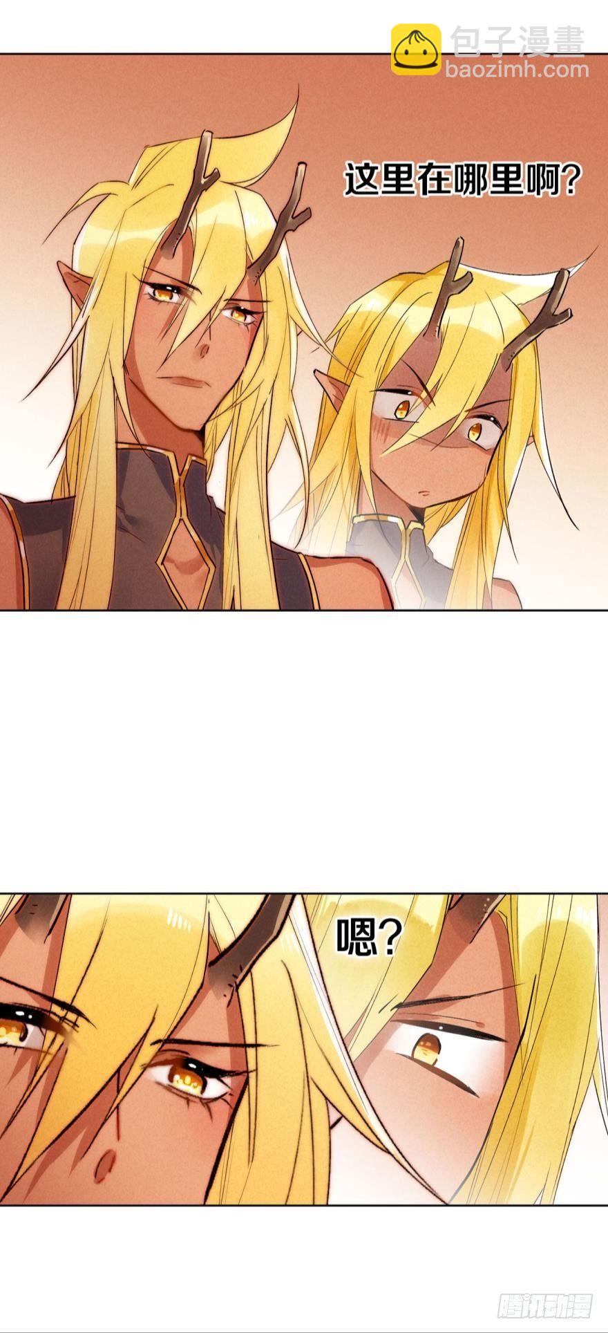 13 无情的胜利者(1/2)-第15话