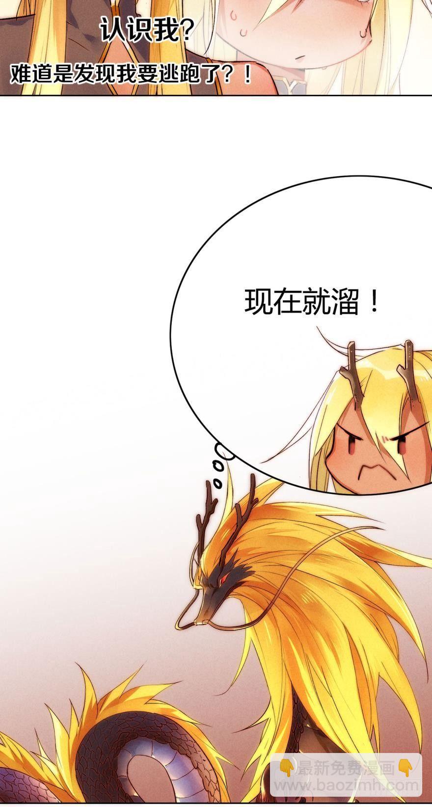 13 无情的胜利者(1/2)-第15话