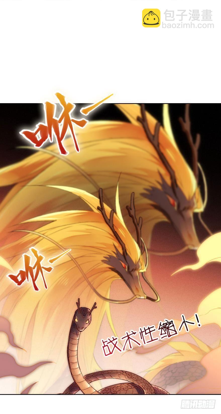 13 无情的胜利者(1/2)-第15话