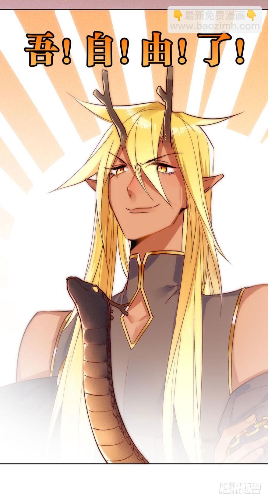 13 无情的胜利者(1/2)-第15话