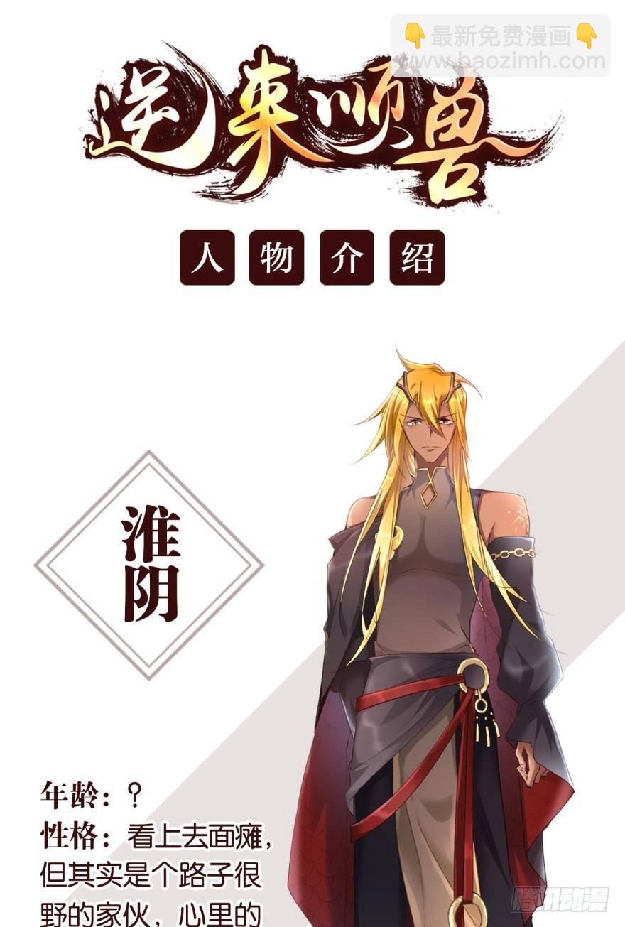 13 无情的胜利者(1/2)-第15话