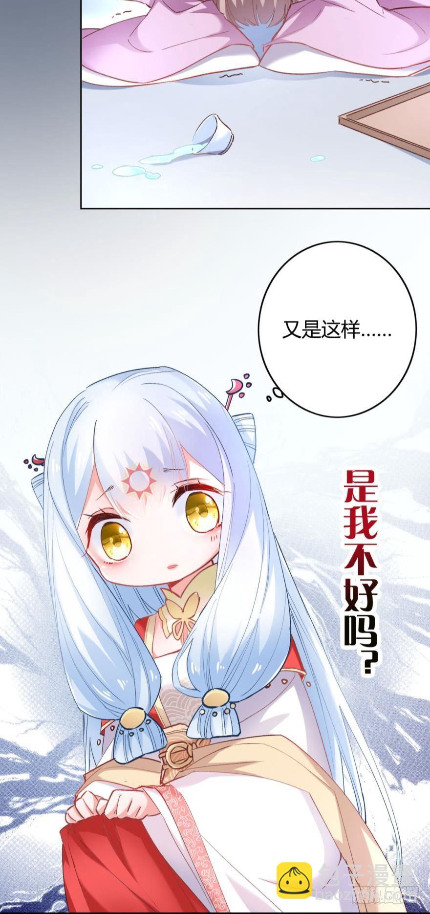 13 无情的胜利者(1/2)-第15话