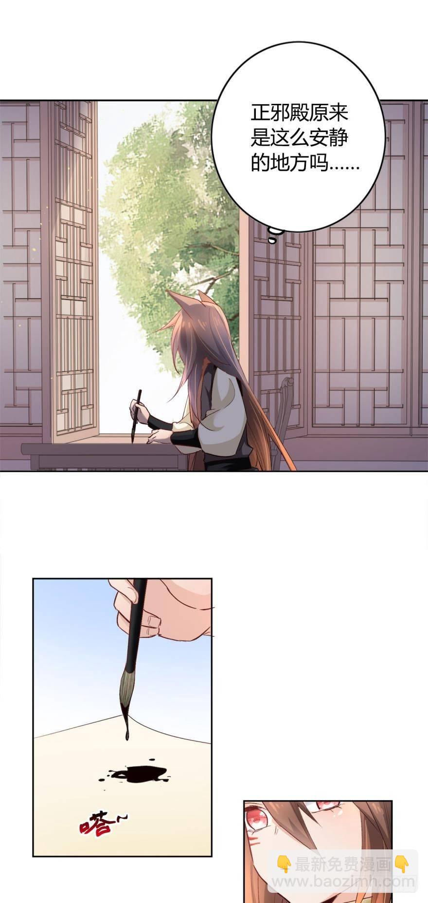 15 最后的决定-第17话