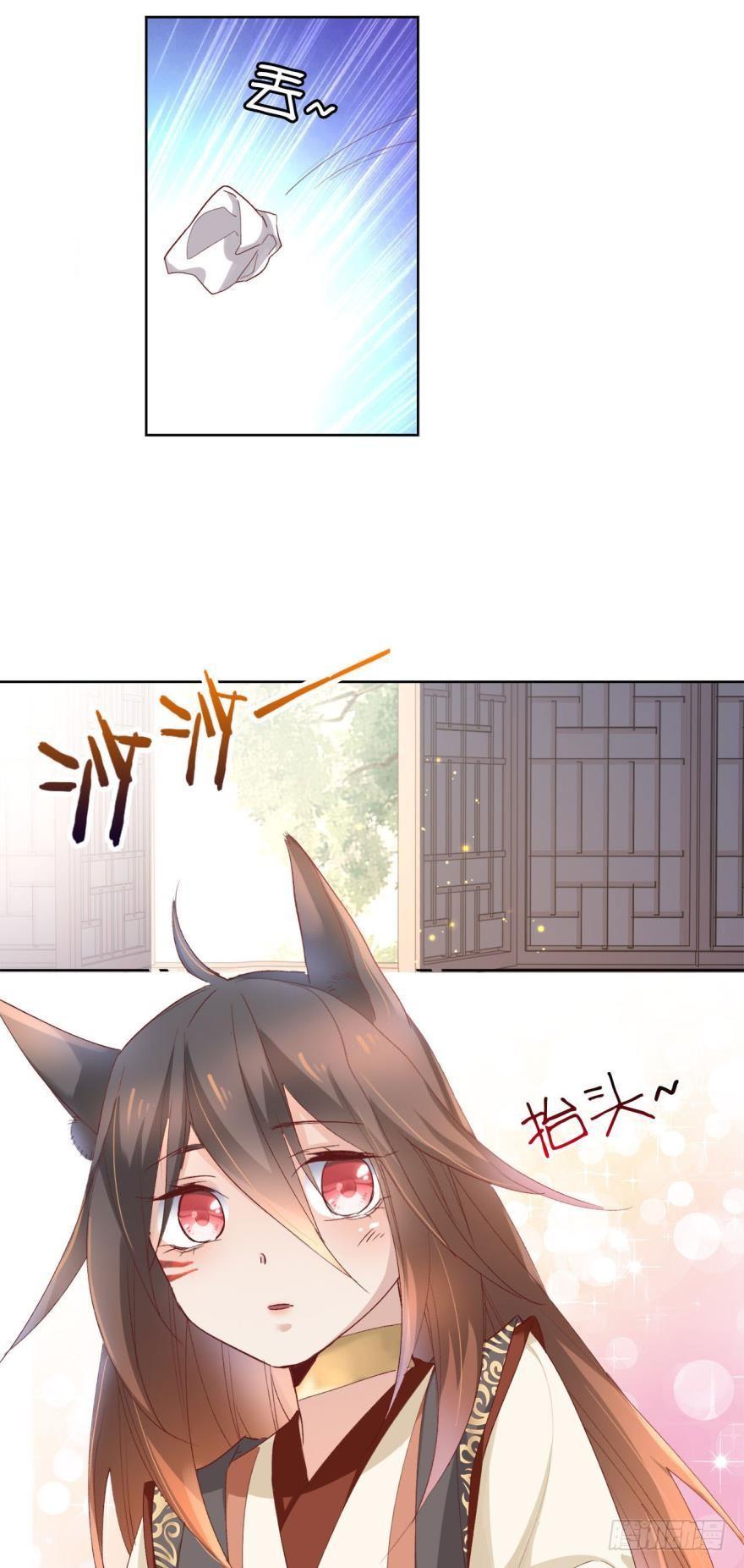 15 最后的决定-第17话