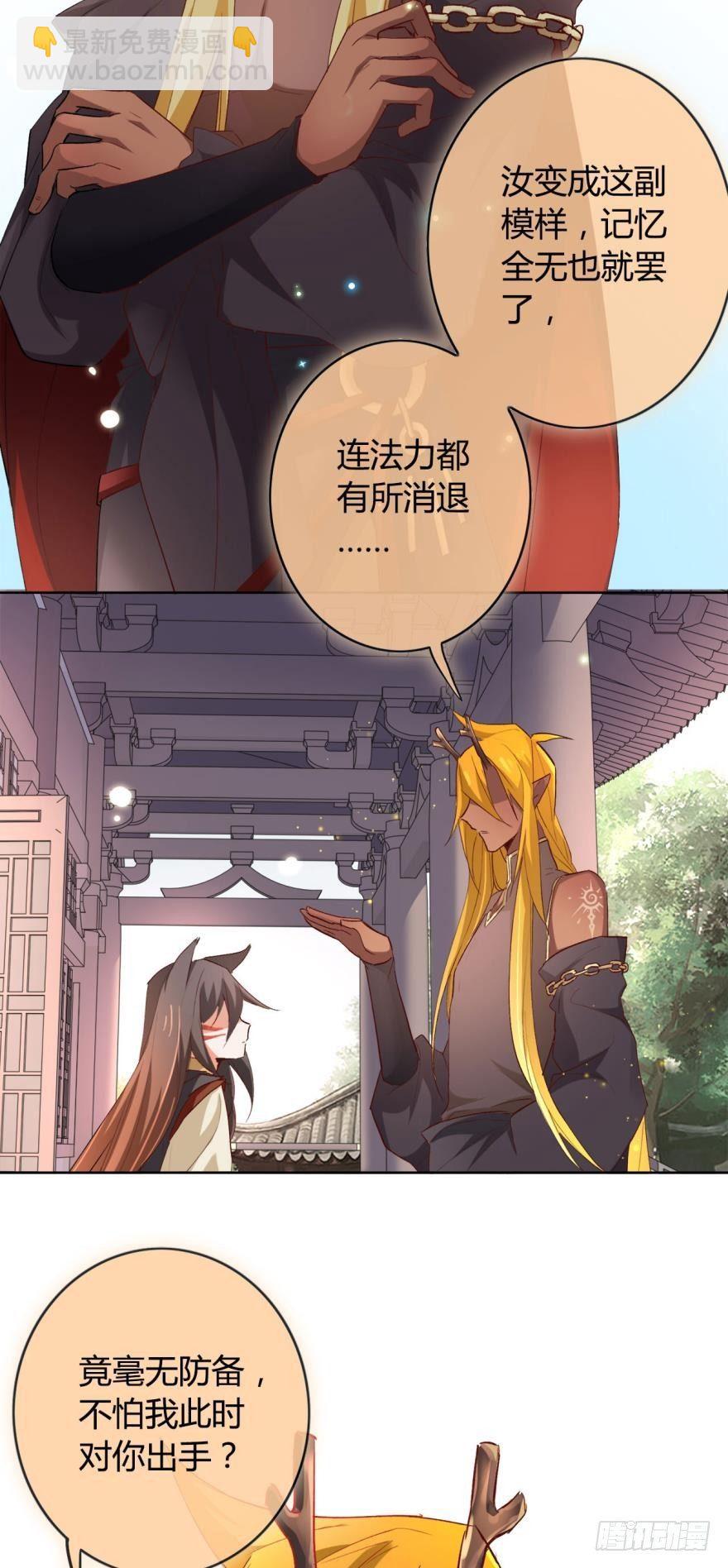 15 最后的决定-第17话