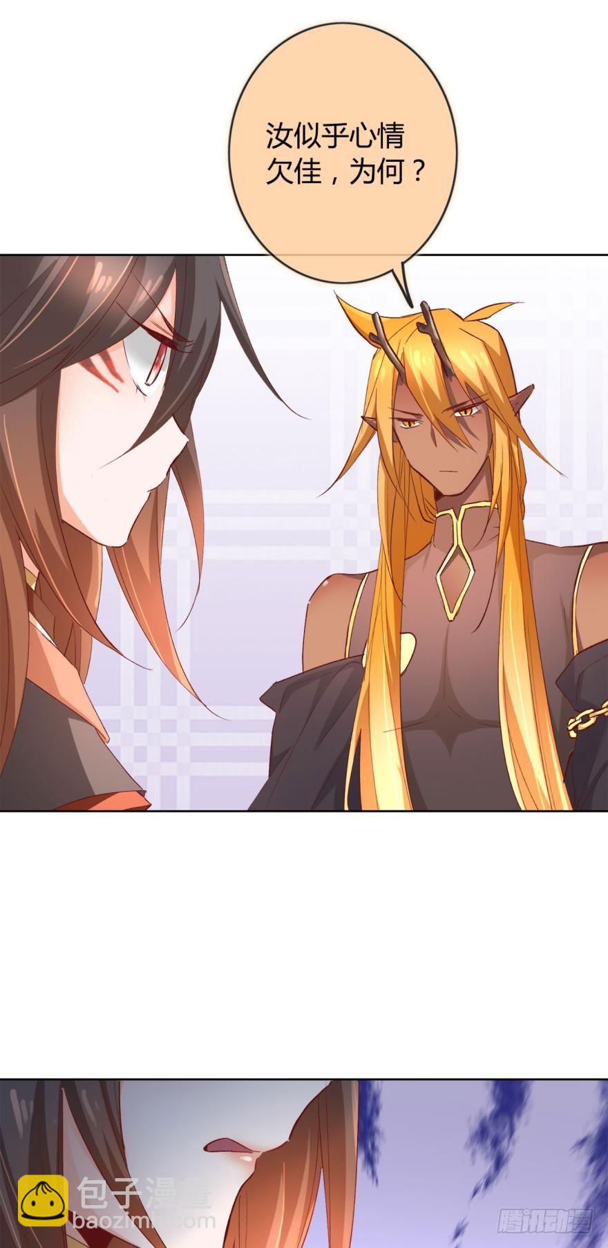 15 最后的决定-第17话